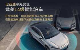 比亚迪三季报出炉：营收5663亿 研发费用438亿大增31%