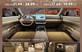 驭见春天・悦享驾趣 2026 呼伦贝尔大型春季车展